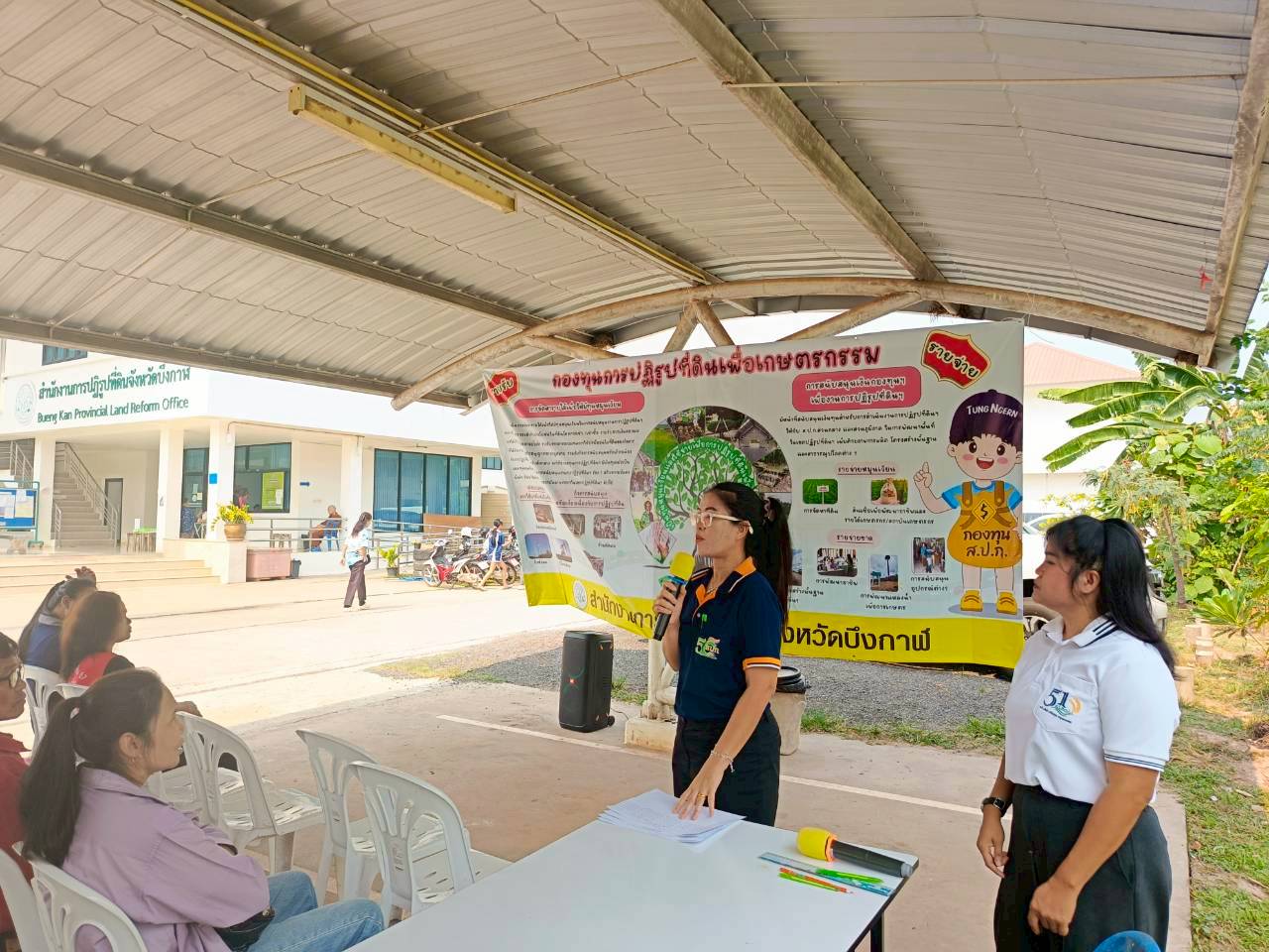 title - ปล่อยสินเชื่อเงินกองทุนการปฎิรูปที่ดินเพื่อเกษตรกรรม ประจำปีงบประมาณ 2569 ให้แก่เกษตรกรในเขตปฎิรูปที่ดิน ครั้งที่ 1/2569  จำนวน 25 ราย รวมเป็นเงิน 1,130,000 บาท (หนึ่งล้านหนึ่งแสนสามหมื่นบาทถ้วน)